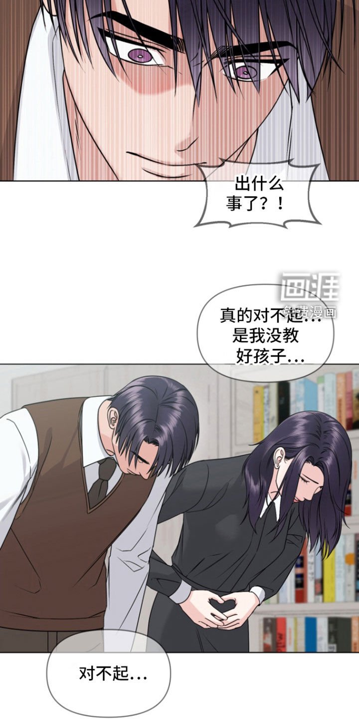 第20章：转学
