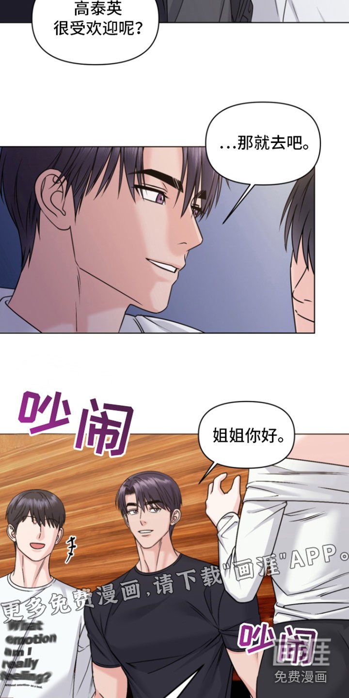 第21章：出国