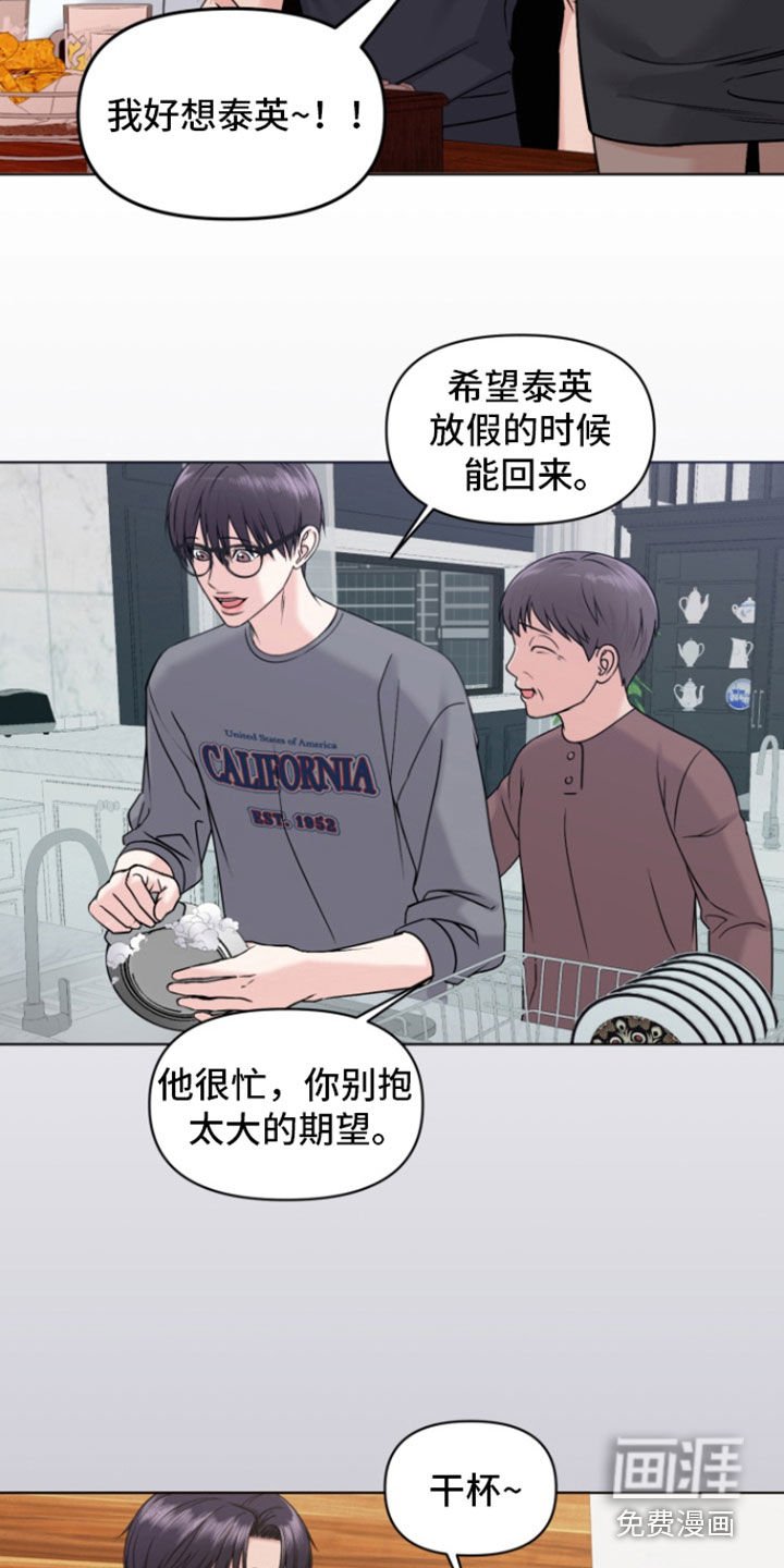 第21章：出国