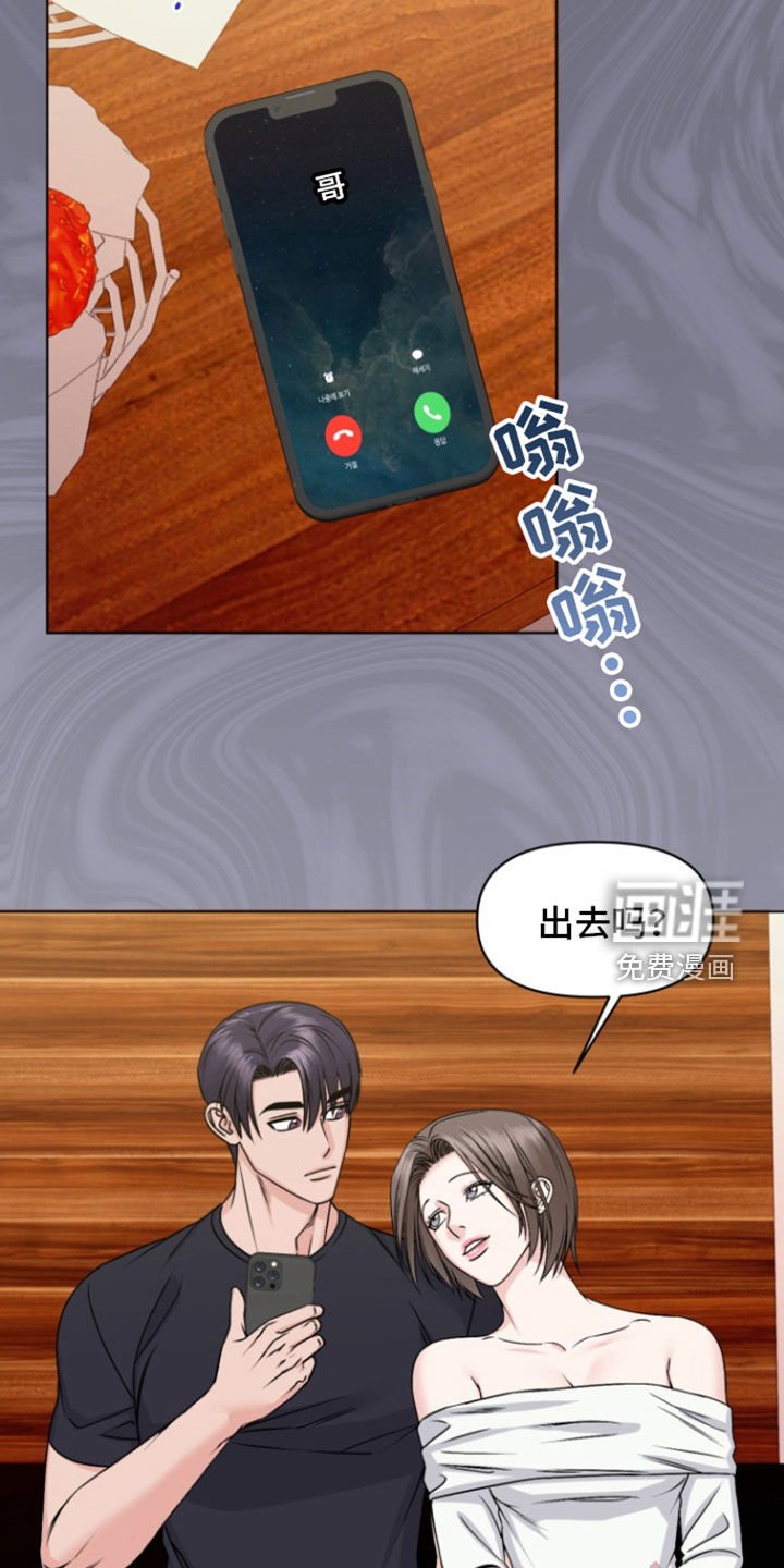 第21章：出国