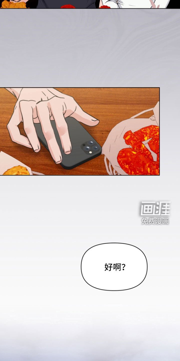 第21章：出国