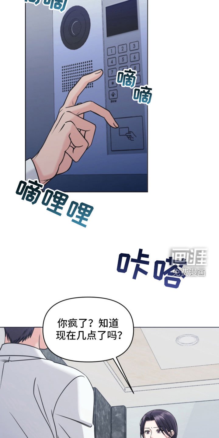 第21章：出国