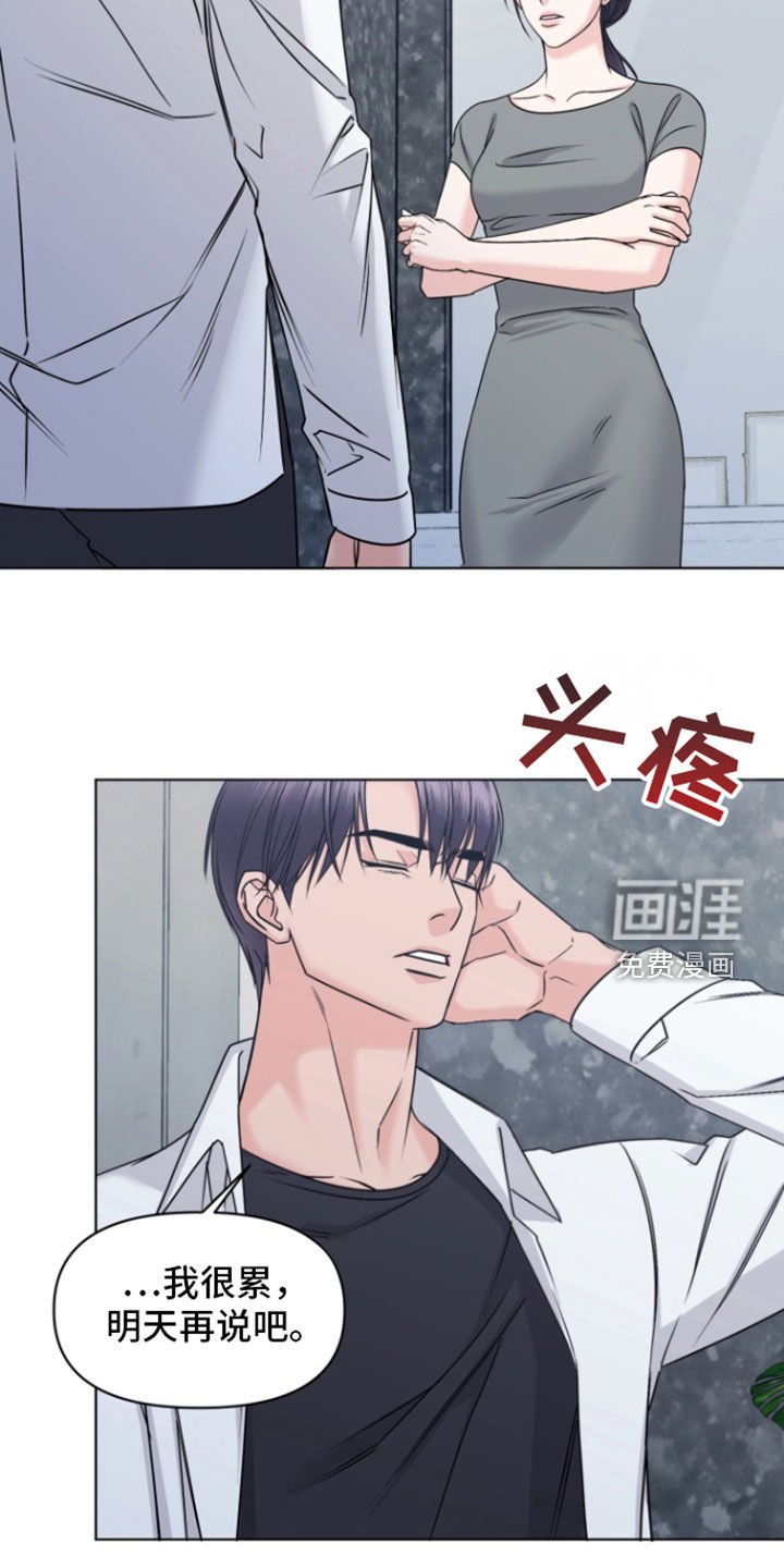 第21章：出国