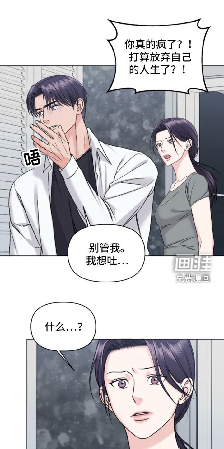 第21章：出国