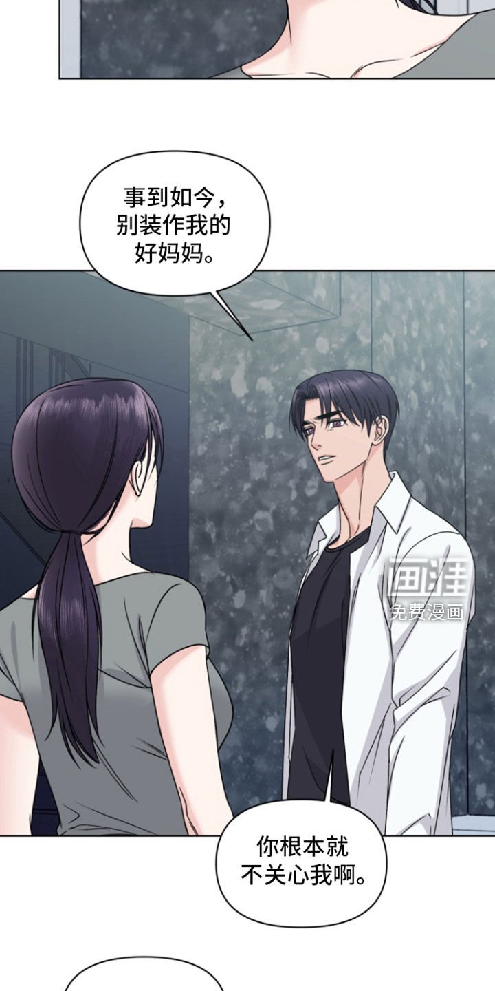 第21章：出国