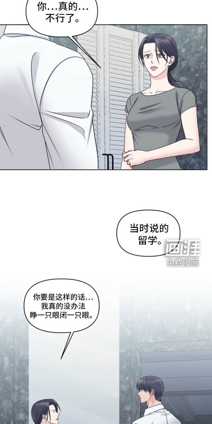 第21章：出国