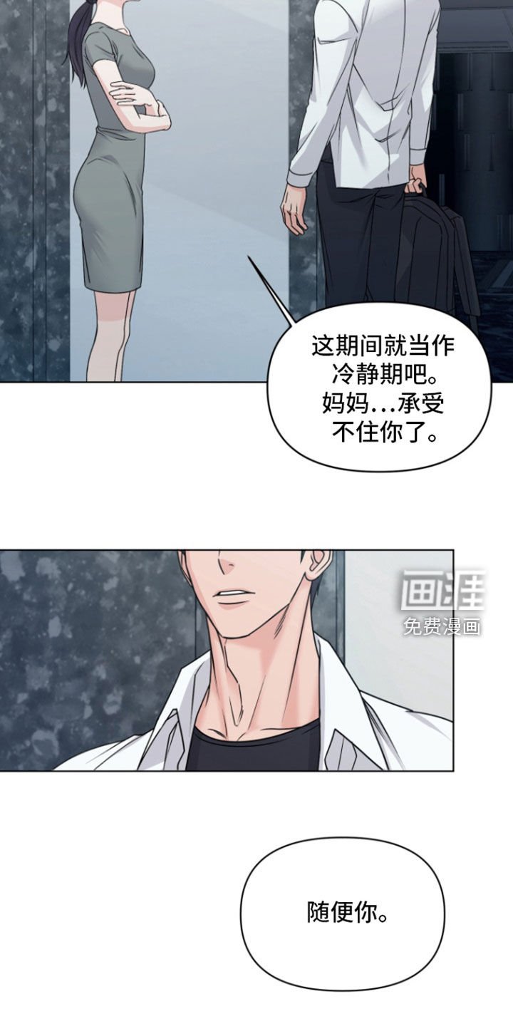 第21章：出国