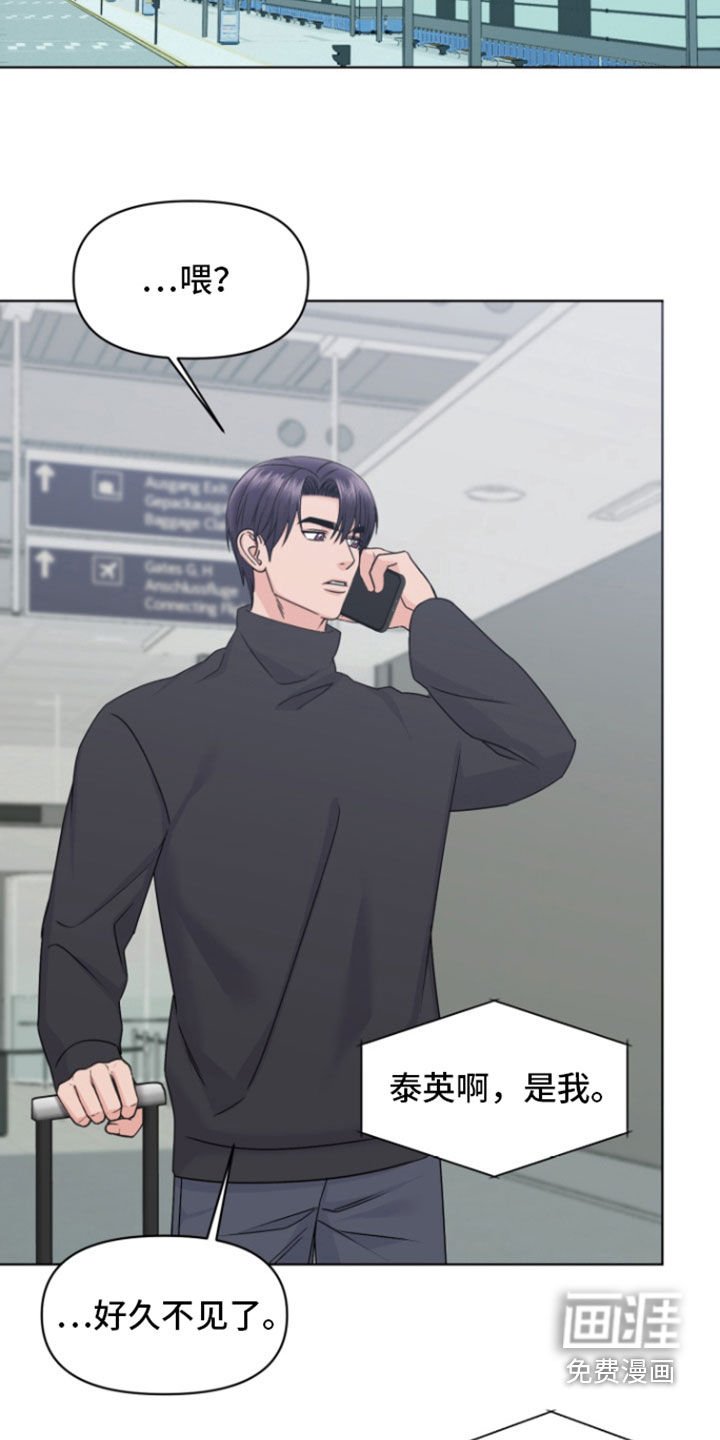 第21章：出国