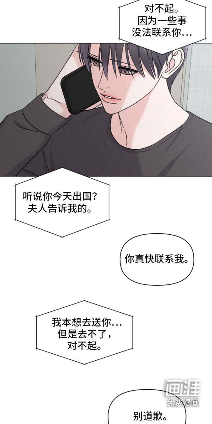 第21章：出国