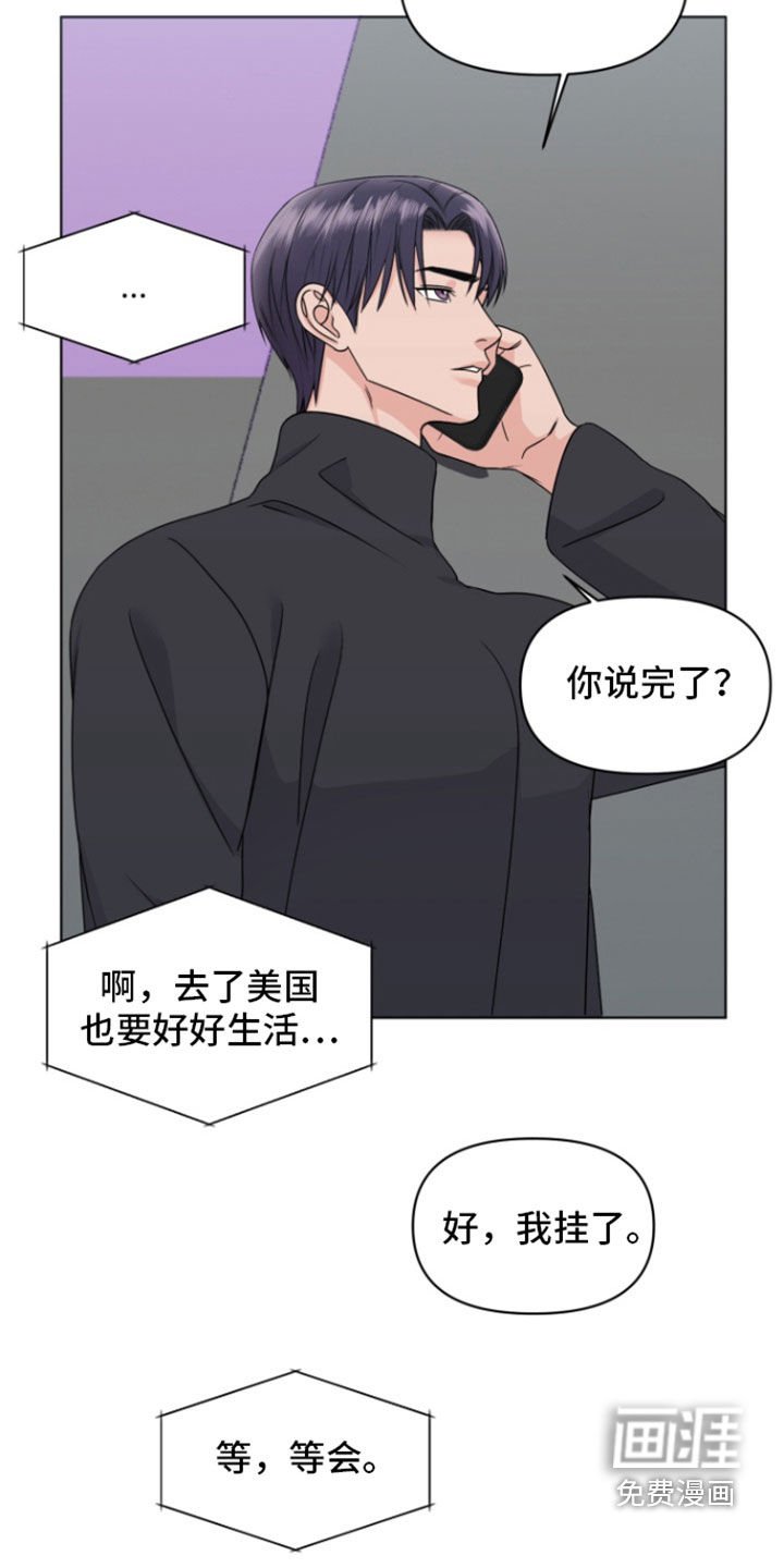 第21章：出国