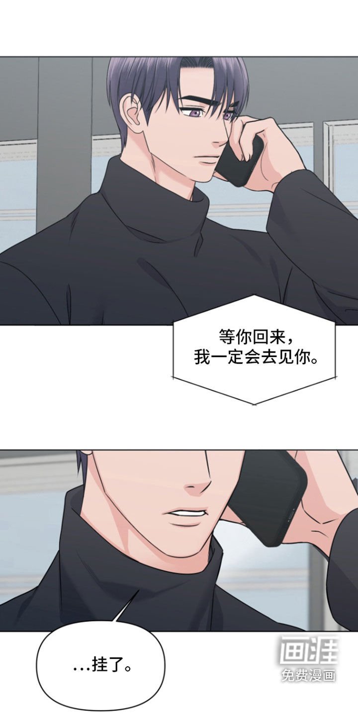 第21章：出国