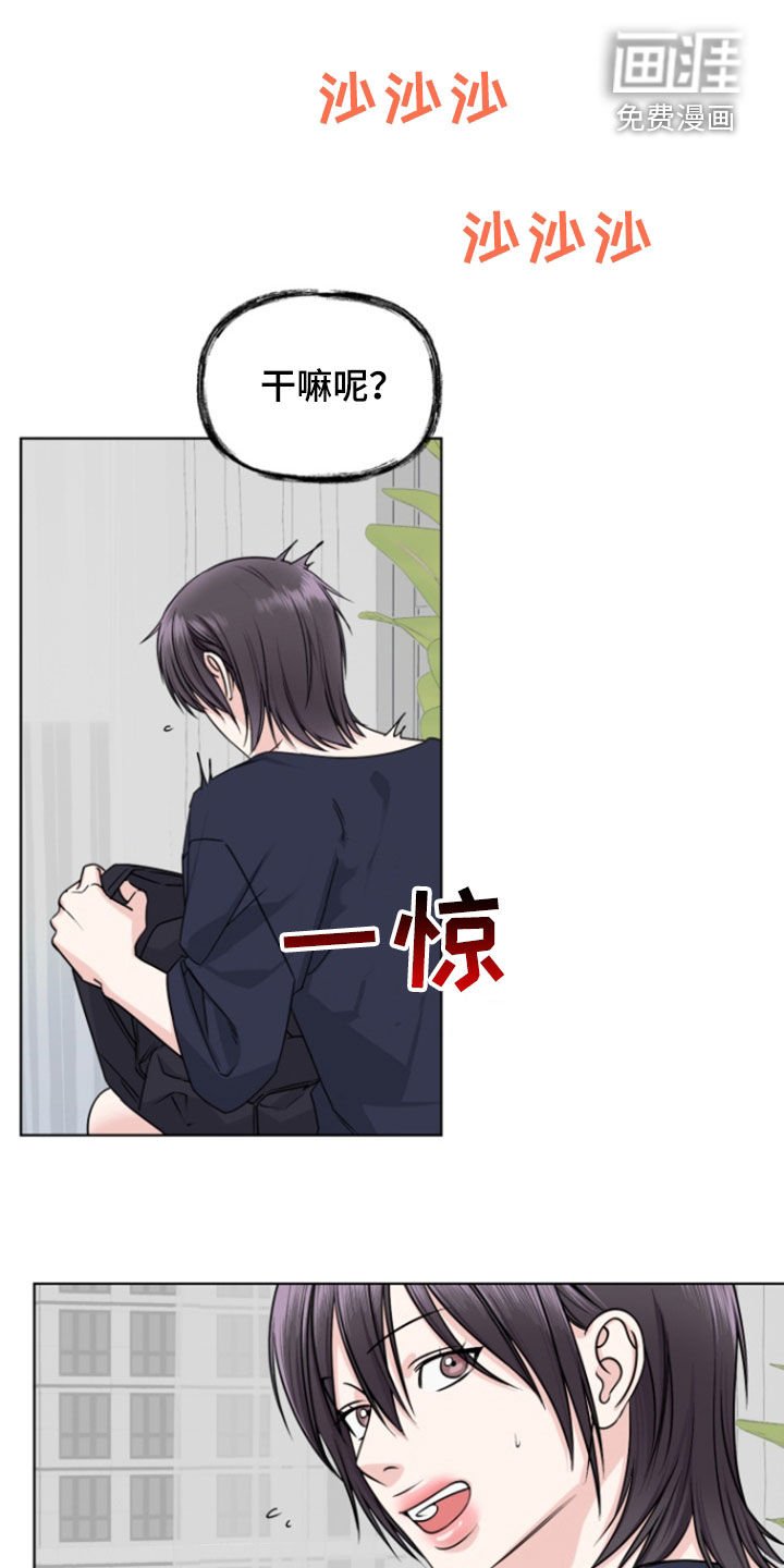 第22章：拯救手机