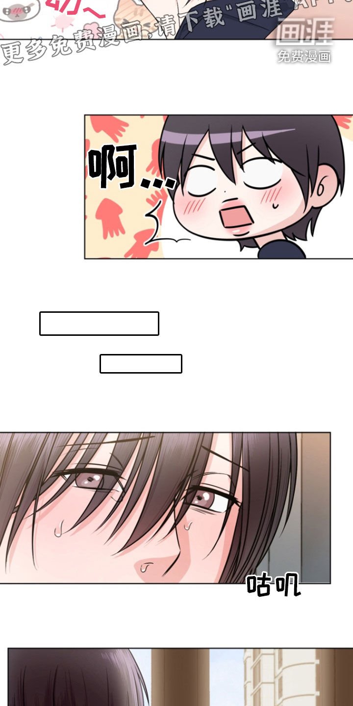 第22章：拯救手机