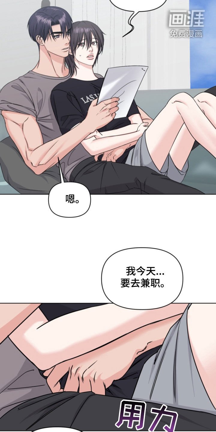 第22章：拯救手机