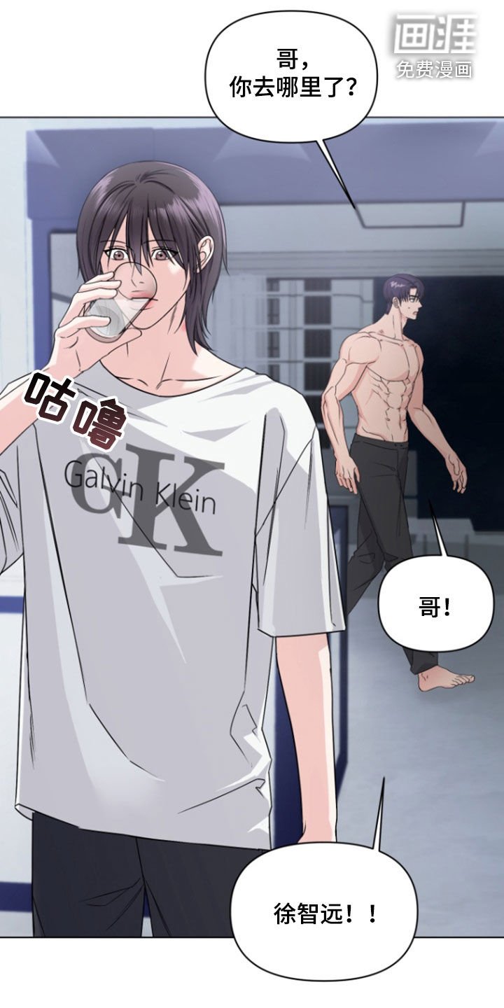 第22章：拯救手机