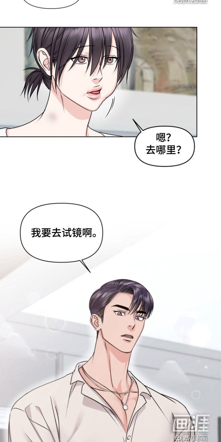 第22章：拯救手机