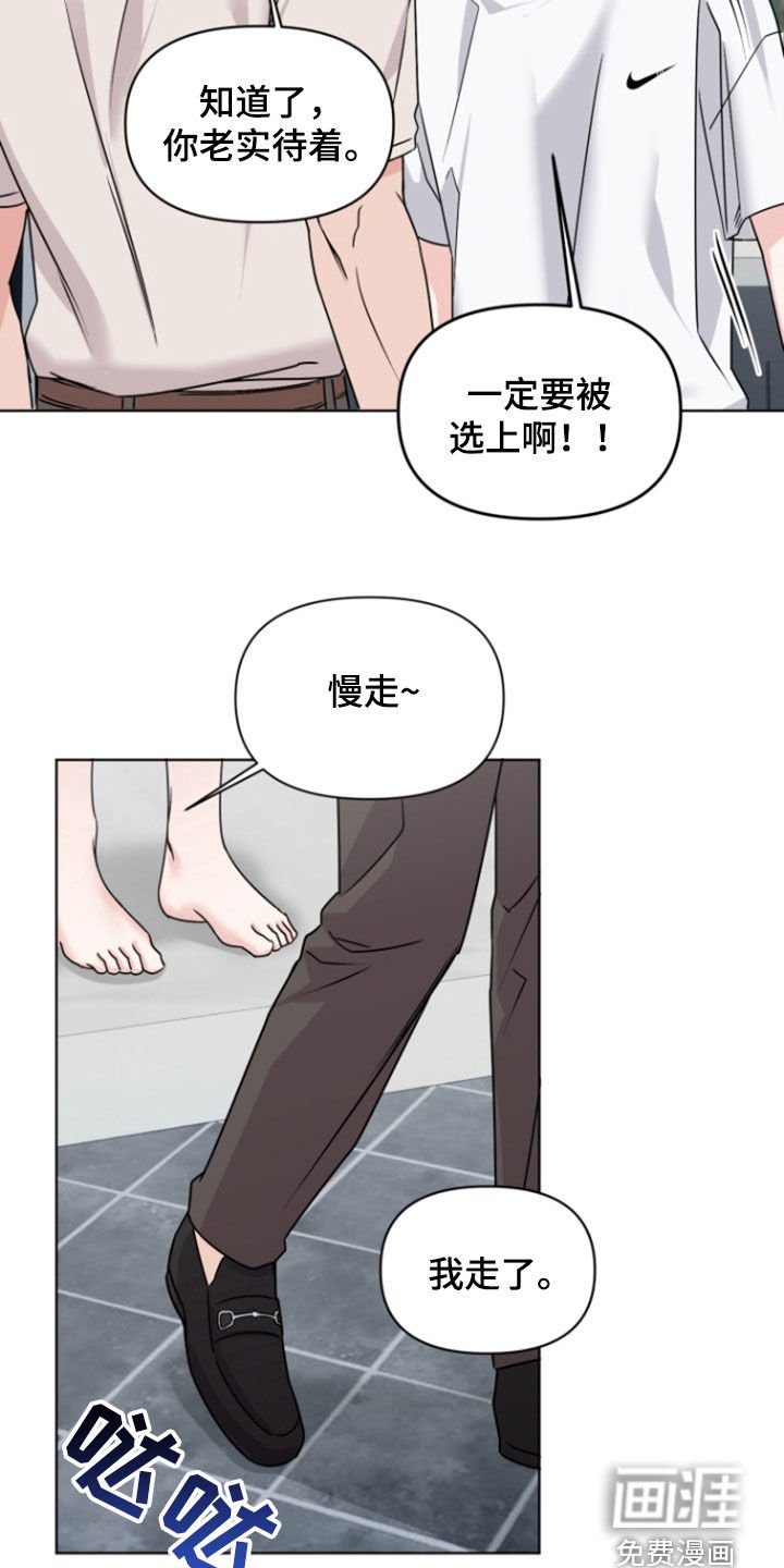 第22章：拯救手机