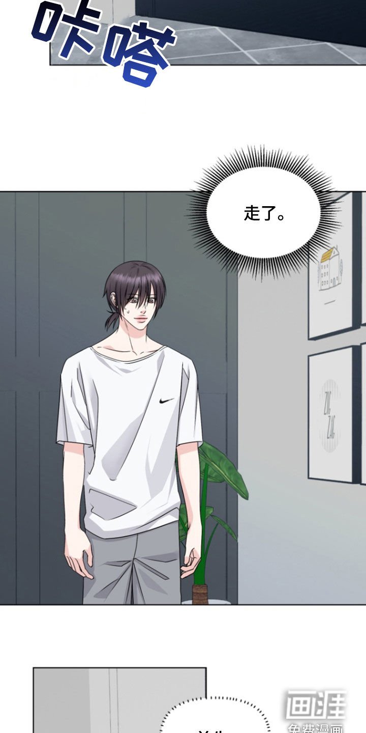 第22章：拯救手机