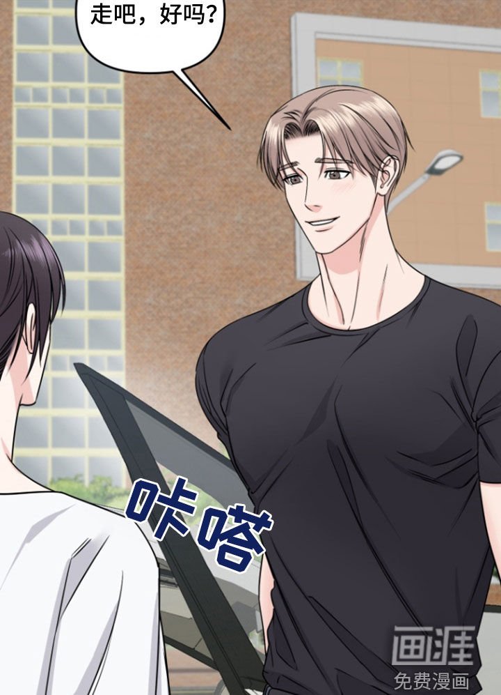 第23章：他睡着了