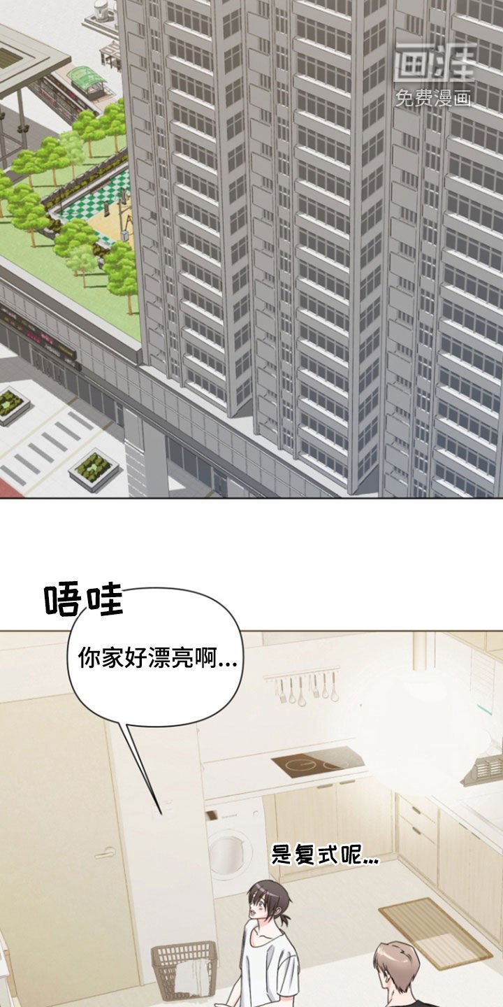 第23章：他睡着了