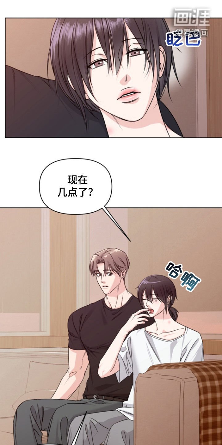 第24章：我喜欢你