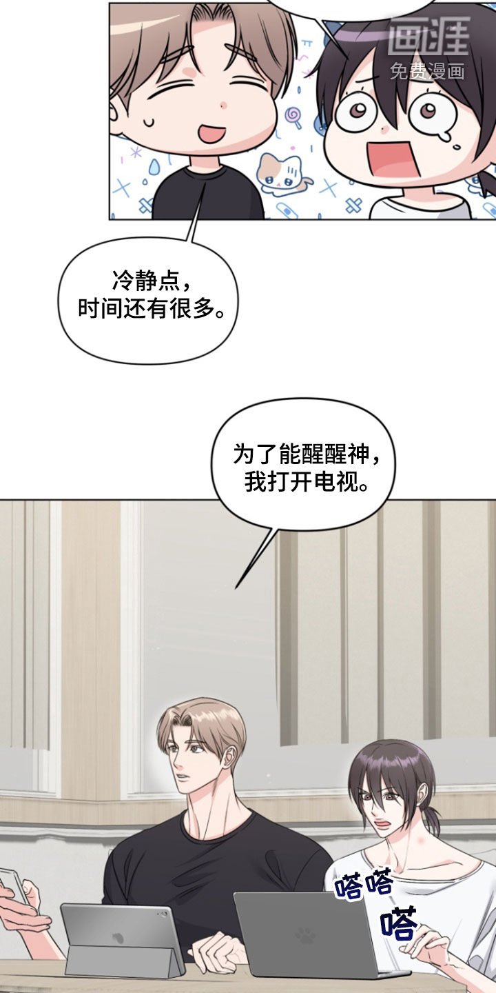 第24章：我喜欢你