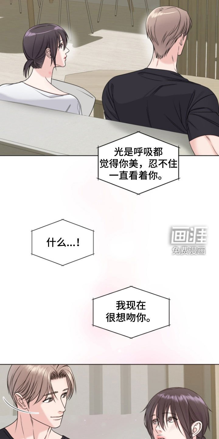 第24章：我喜欢你