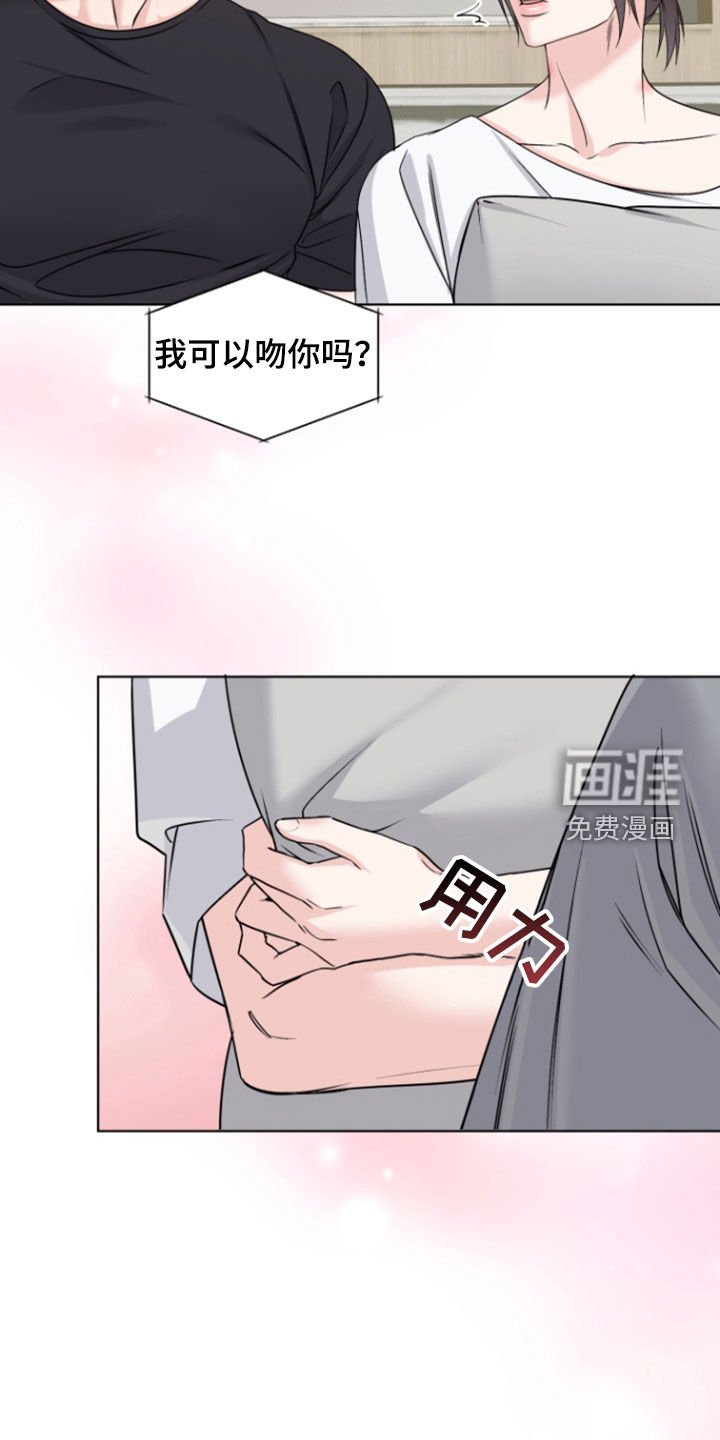 第24章：我喜欢你