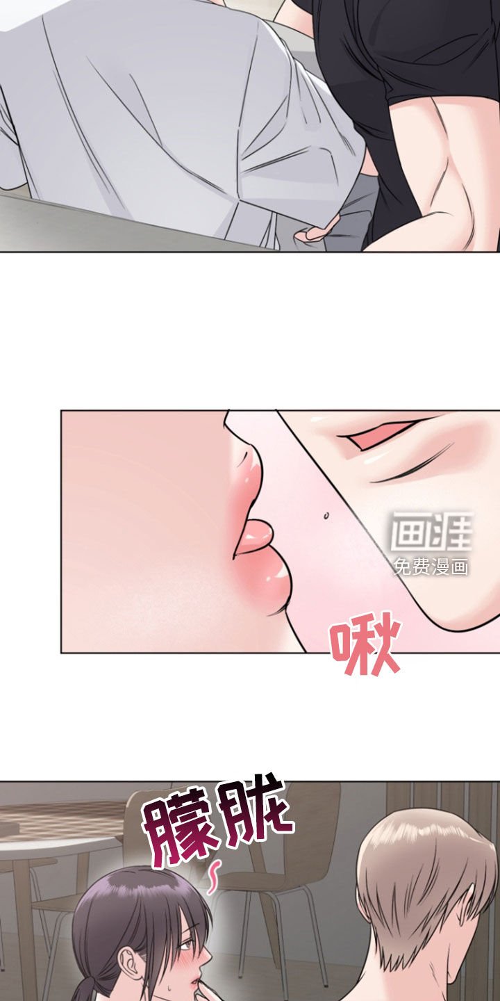 第24章：我喜欢你