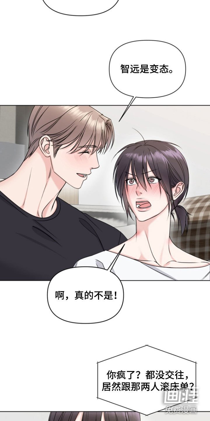 第24章：我喜欢你