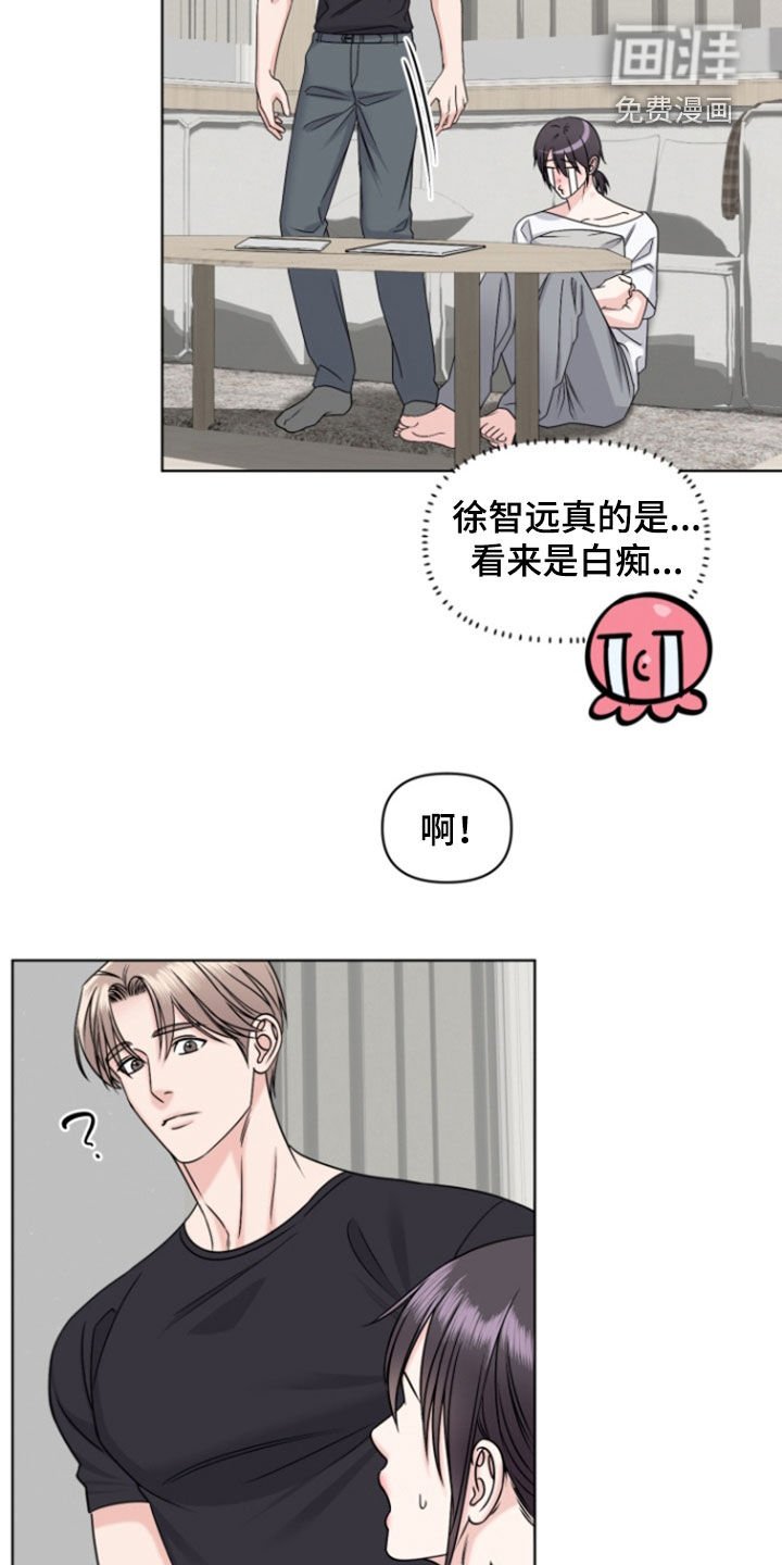 第25章：过夜