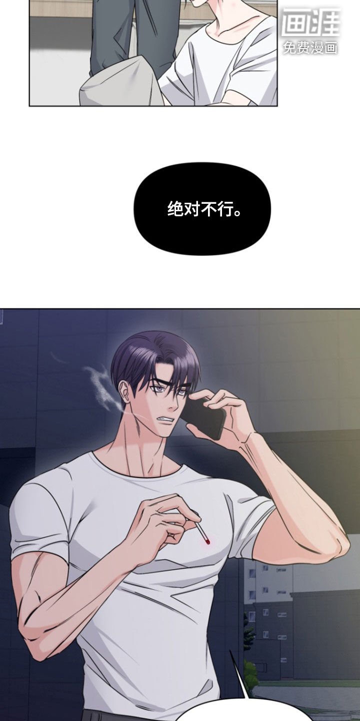 第25章：过夜