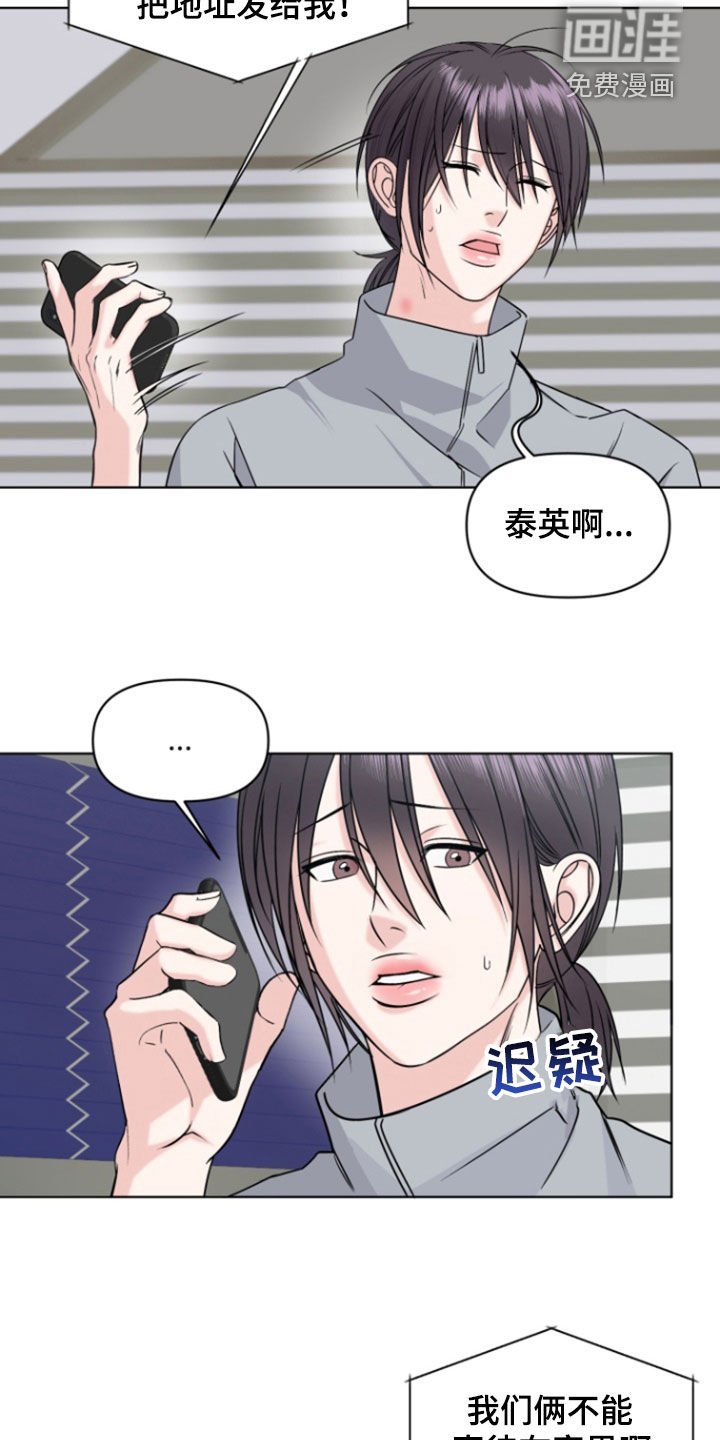 第25章：过夜