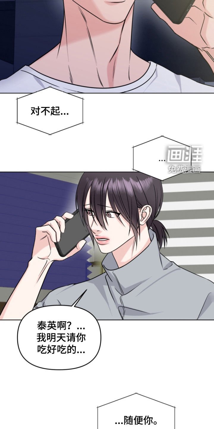 第25章：过夜