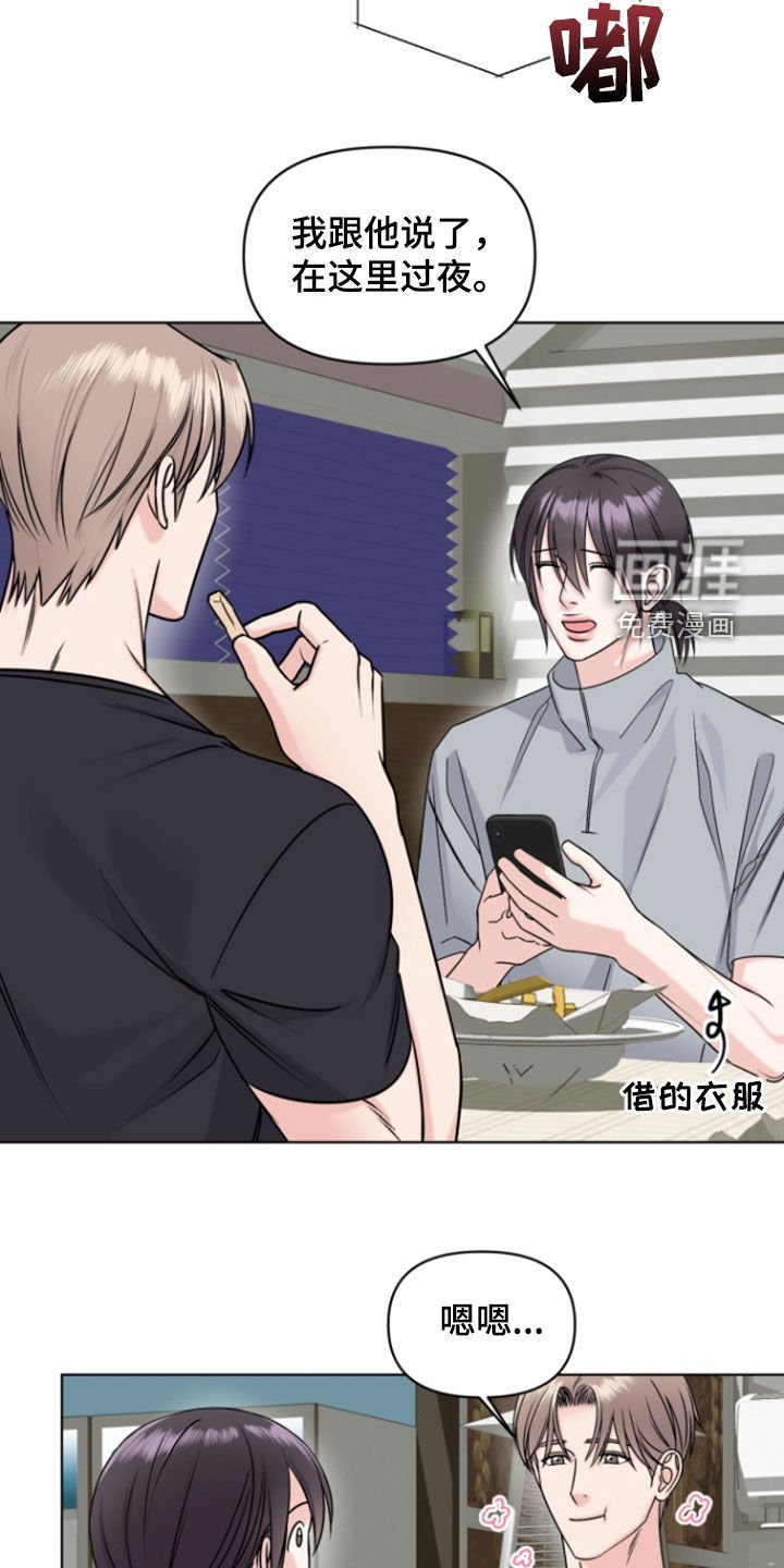 第25章：过夜