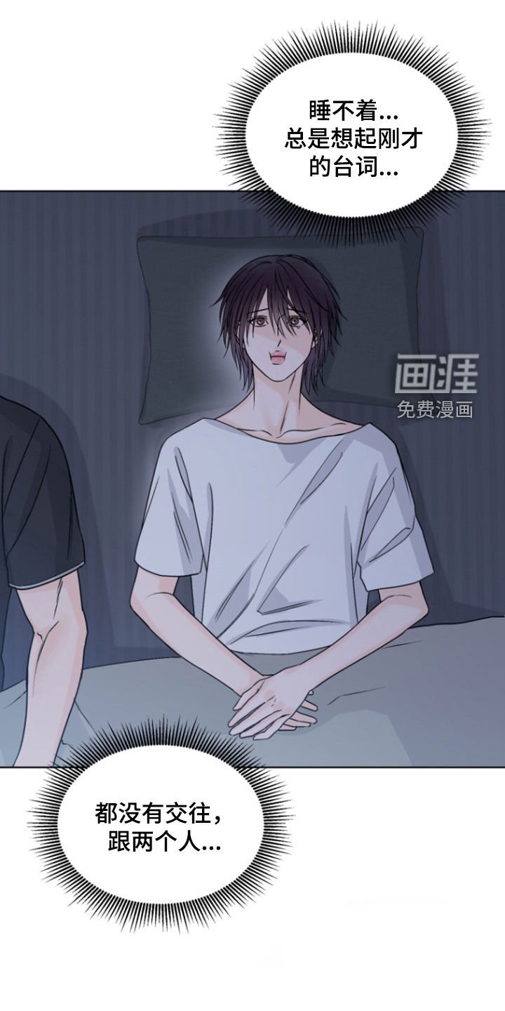 第25章：过夜