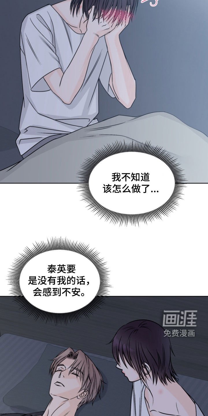 第25章：过夜