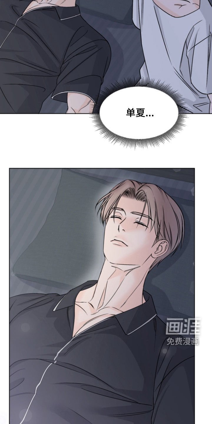 第25章：过夜