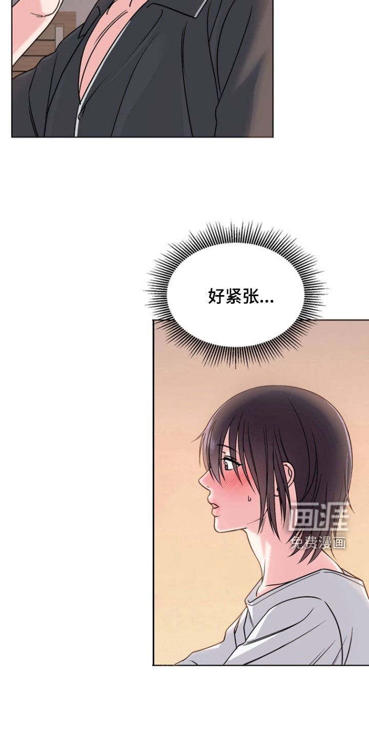 第26章：你没生气吧