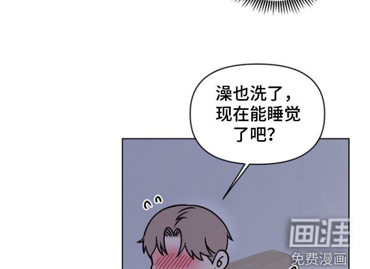 第26章：你没生气吧