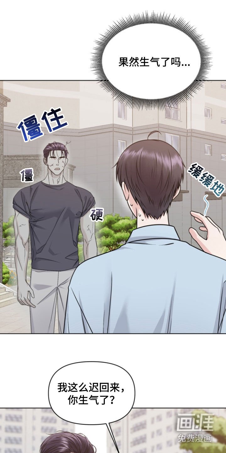 第27章：奖励
