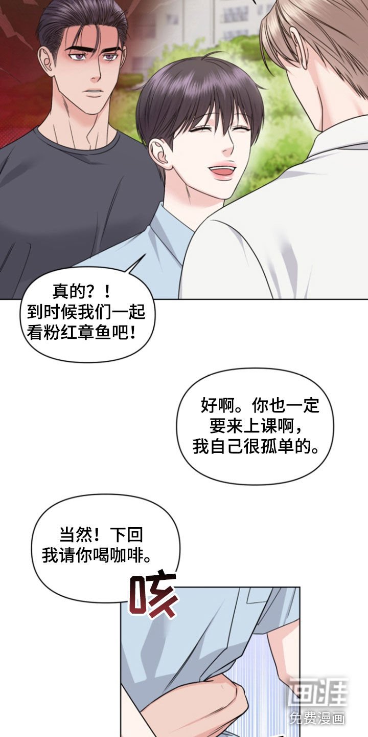 第27章：奖励