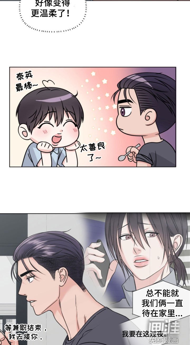 第27章：奖励