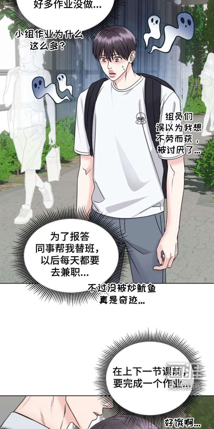 第27章：奖励