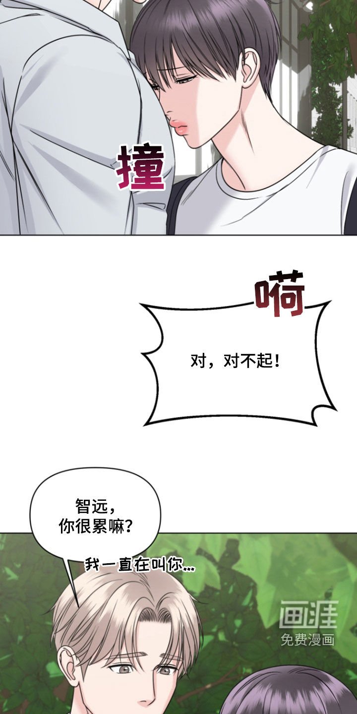 第27章：奖励