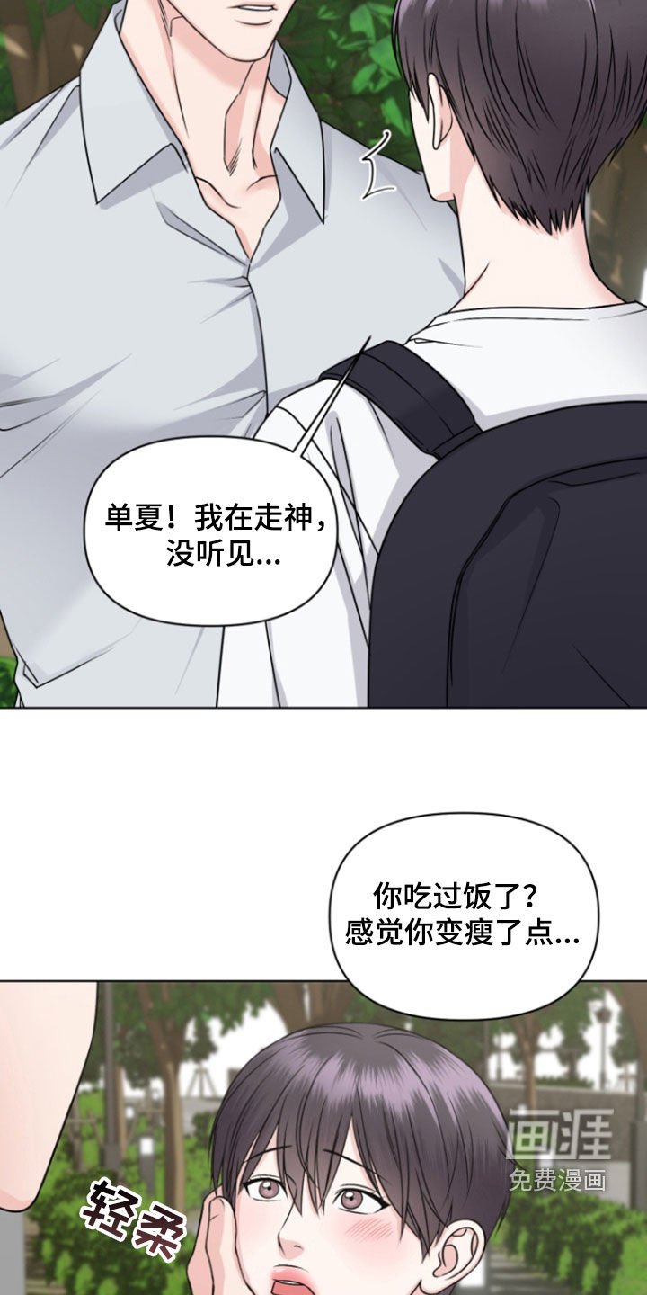 第27章：奖励