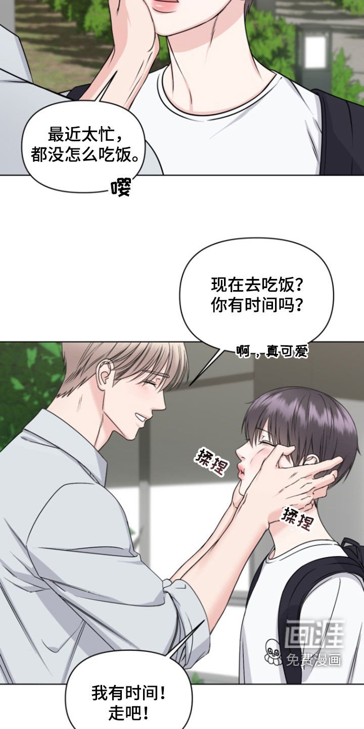 第27章：奖励