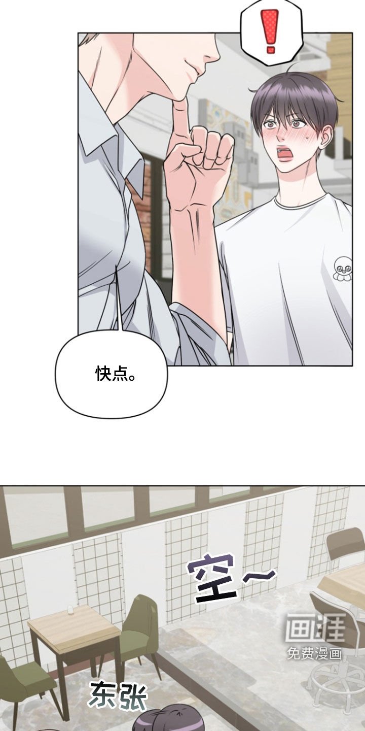 第27章：奖励