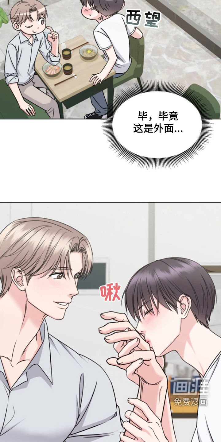 第27章：奖励