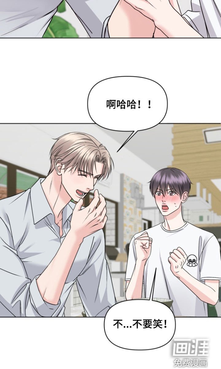 第27章：奖励
